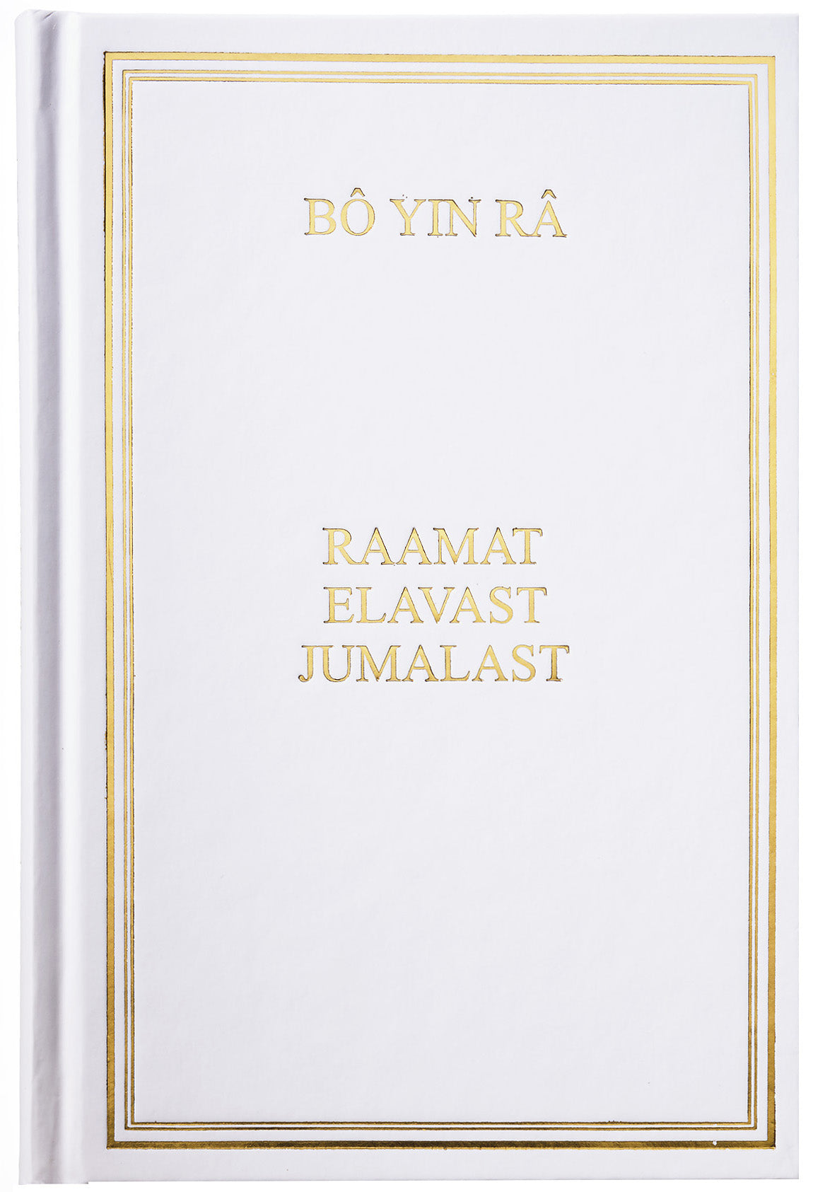 Raamat elavast Jumalast