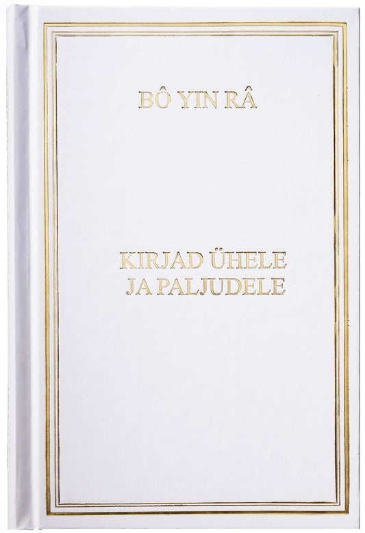 Kirjad ühele ja paljudele