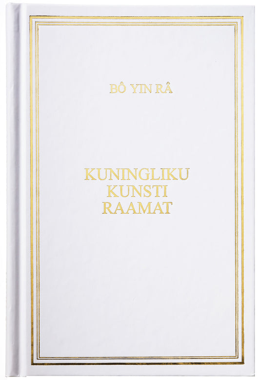 Kuningliku kunsti raamat