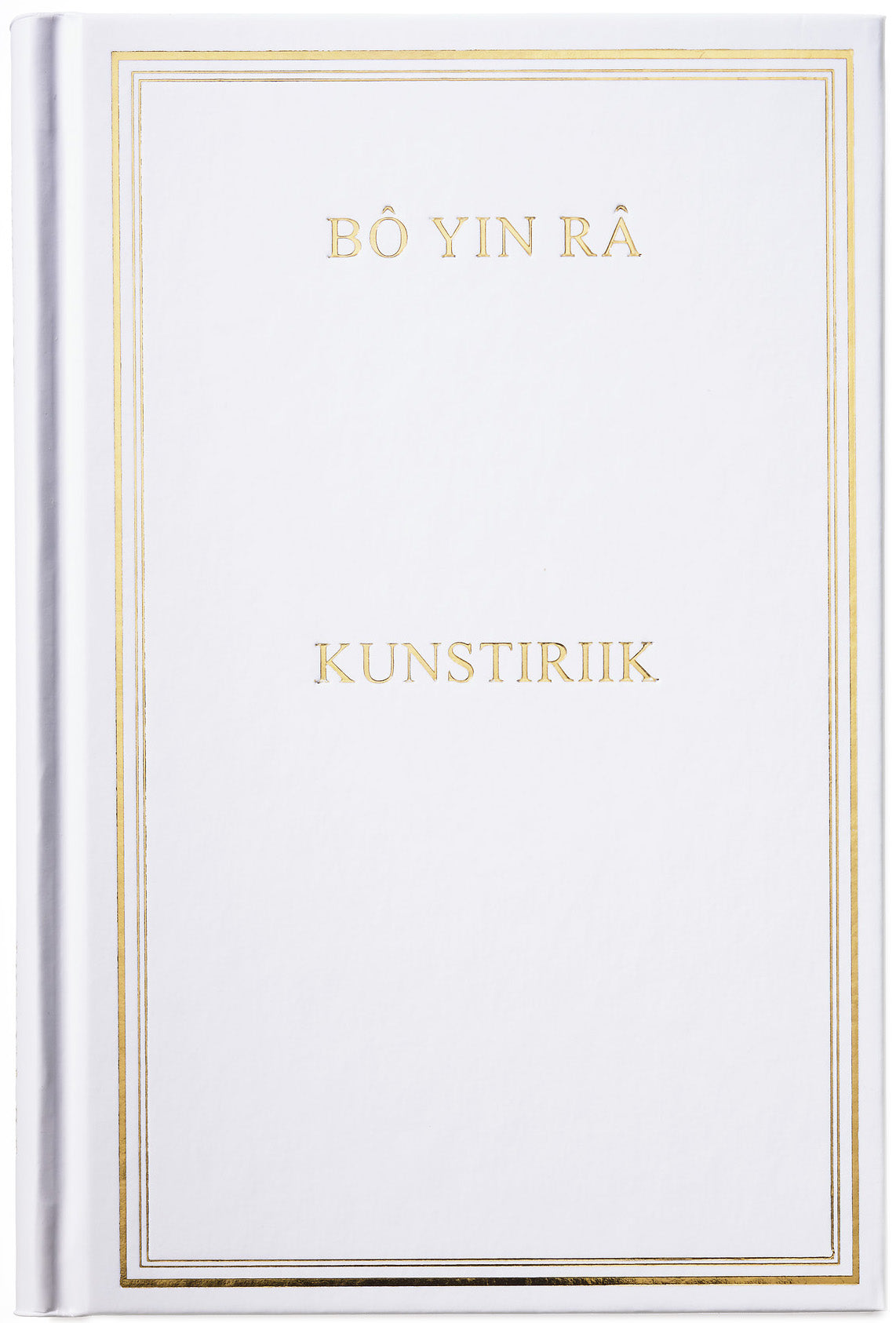 Kunstiriik