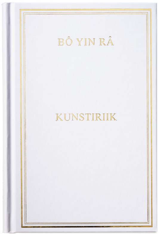 Kunstiriik